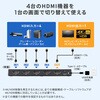 SW-HDR41R HDMI切替器 4K対応 リモコン付き サンワサプライ 82734201