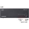 SW-HDR41R HDMI切替器 4K対応 リモコン付き サンワサプライ 82734201