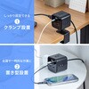 TAP-B115UC-2BK 電源タップ PD65W充電機能付き クランプ固定式 サンワサプライ 82734219