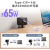 TAP-B115UC-2BK 電源タップ PD65W充電機能付き クランプ固定式 サンワサプライ 82734219