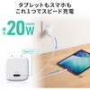 ACA-PD113SETW AC充電器 USB PD対応 PD20W サンワサプライ 82734246
