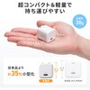 ACA-PD113SETW AC充電器 USB PD対応 PD20W サンワサプライ 82734246