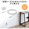 ACA-PD113SETW AC充電器 USB PD対応 PD20W サンワサプライ 82734246