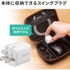 ACA-PD113SETW AC充電器 USB PD対応 PD20W サンワサプライ 82734246