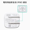 ACA-PD113SETW AC充電器 USB PD対応 PD20W サンワサプライ 82734246