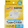 ACA-PD113SETW AC充電器 USB PD対応 PD20W サンワサプライ 82734246