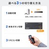 SW-HDR31R HDMI切替器 4K対応 リモコン付き サンワサプライ 82734255