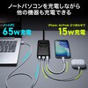 TAP-SLIM7U-15BK 電源タップ スリム PD100W対応 サンワサプライ 82734280