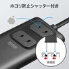 TAP-SLIM7U-15BK 電源タップ スリム PD100W対応 サンワサプライ 82734280