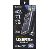 TAP-SLIM7U-15BK 電源タップ スリム PD100W対応 サンワサプライ 82734280