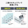 SL-8H-8 セキュリティシール クレジットカード用 4シート(大小各8枚入り) サンワサプライ 82734307