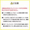 SL-8H-8 セキュリティシール クレジットカード用 4シート(大小各8枚入り) サンワサプライ 82734307