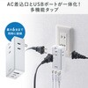TAP-MC2A1AC3W 電源タップ モバイル PD33W対応 サンワサプライ 82734325