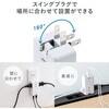 TAP-MC2A1AC3W 電源タップ モバイル PD33W対応 サンワサプライ 82734325