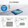 TAP-MC2A1AC3W 電源タップ モバイル PD33W対応 サンワサプライ 82734325