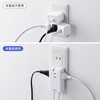 TAP-MC2A1AC3W 電源タップ モバイル PD33W対応 サンワサプライ 82734325
