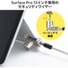 SLE-52SSFPG セキュリティ eシリーズ Microsoft Surface Pro 12インチ用 サンワサプライ 82734359