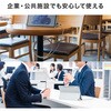 SLE-52SSFPG セキュリティ eシリーズ Microsoft Surface Pro 12インチ用 サンワサプライ 82734359