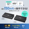 VGA-EXKVMDPU エクステンダー DisplayPort サンワサプライ 82734368