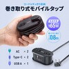TAP-MC2A1AC2BK 電源タップ  モバイルタイプ 巻き取り式 サンワサプライ 82734386