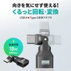 AD-USB37CAFBK 変換アダプタ USB2.0-USB TypeC サンワサプライ 82734395