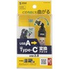 AD-USB37CAFBK 変換アダプタ USB2.0-USB TypeC サンワサプライ 82734395