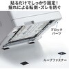 QL-E105 耐震固定ブロック サンワサプライ 82734411
