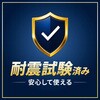 QL-E105 耐震固定ブロック サンワサプライ 82734411