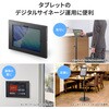 CR-LATAB35BK セキュリティケース VESA取付け用 iPad・Galaxy用 サンワサプライ 82734438