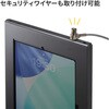 CR-LATAB35BK セキュリティケース VESA取付け用 iPad・Galaxy用 サンワサプライ 82734438