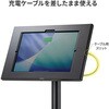 CR-LATAB35BK セキュリティケース VESA取付け用 iPad・Galaxy用 サンワサプライ 82734438