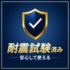 QL-E104 耐震固定ブロック サンワサプライ 82734456