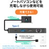 USB-DKM3BKN ドッキングステーション USB TypeC サンワサプライ 82734465