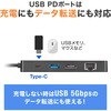 USB-DKM3BKN ドッキングステーション USB TypeC サンワサプライ 82734465