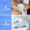 TAP-B115UC-2W 電源タップ PD65W充電機能付き クランプ固定式 サンワサプライ 82734490