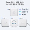 TAP-B115UC-2W 電源タップ PD65W充電機能付き クランプ固定式 サンワサプライ 82734490