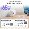 TAP-B115UC-2W 電源タップ PD65W充電機能付き クランプ固定式 サンワサプライ 82734490