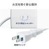 TAP-B115UC-2W 電源タップ PD65W充電機能付き クランプ固定式 サンワサプライ 82734490