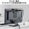 MR-VESA17 収納トレー VESA取付け用 サンワサプライ 82734499