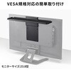 MR-VESA17 収納トレー VESA取付け用 サンワサプライ 82734499