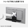 MR-VESA17 収納トレー VESA取付け用 サンワサプライ 82734499