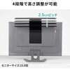 MR-VESA17 収納トレー VESA取付け用 サンワサプライ 82734499