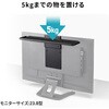 MR-VESA17 収納トレー VESA取付け用 サンワサプライ 82734499
