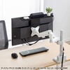 MR-VESA17 収納トレー VESA取付け用 サンワサプライ 82734499