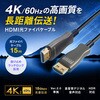 KM-HD20-PFB15L HDMI光ファイバケーブル 抜け止め サンワサプライ 82734508