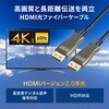 KM-HD20-PFB15L HDMI光ファイバケーブル 抜け止め サンワサプライ 82734508