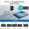 TAP-MC2A1AC3BK 電源タップ モバイル PD33W対応 サンワサプライ 82734535