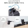 TAP-MC2A1AC3BK 電源タップ モバイル PD33W対応 サンワサプライ 82734535
