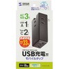 TAP-MC2A1AC3BK 電源タップ モバイル PD33W対応 サンワサプライ 82734535