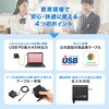 ACA-PD108BK AC充電器 USB PD対応 PD45W サンワサプライ 82734551